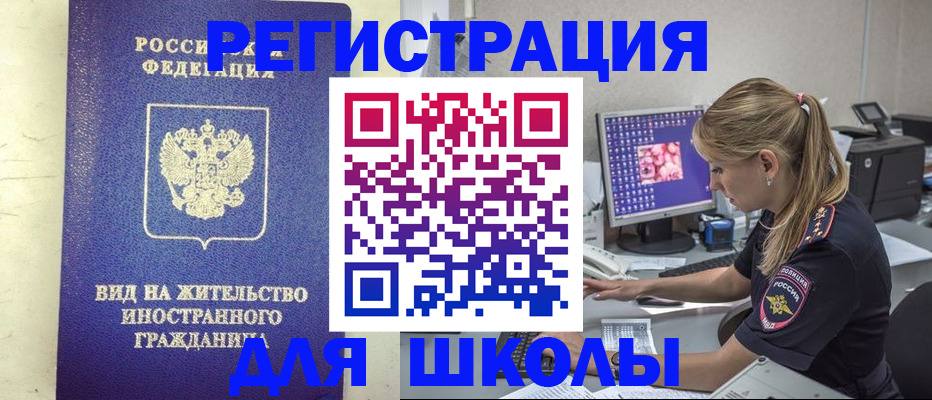 форма 3 в Архангельске