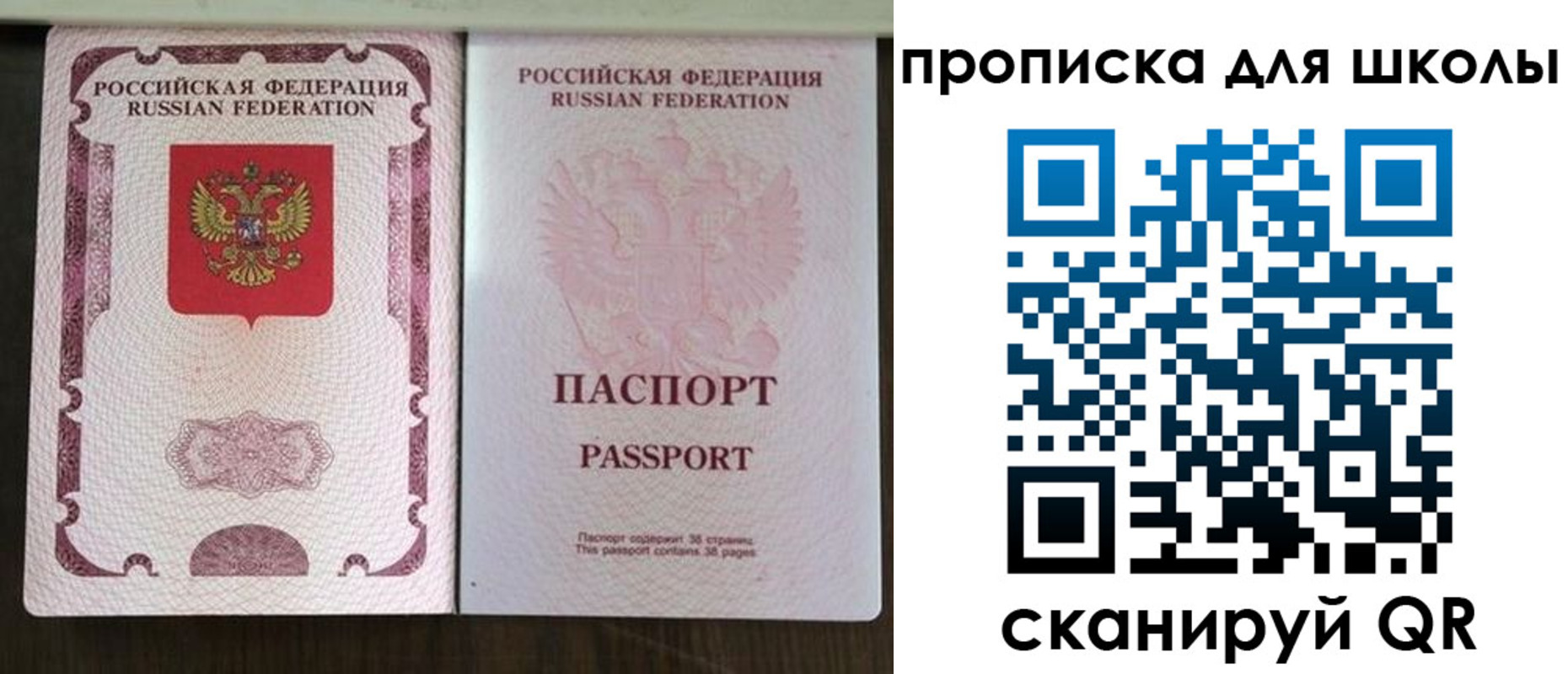 регистрация в Архангельске