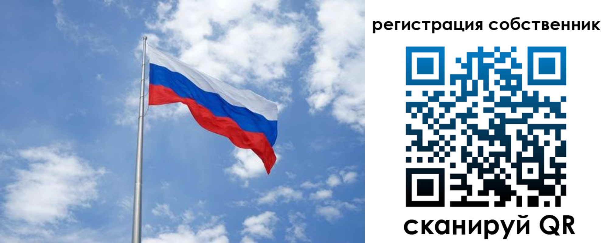 прописка для военкомата в Архангельске
